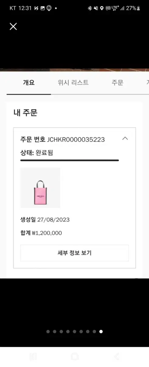 thumbnail-10